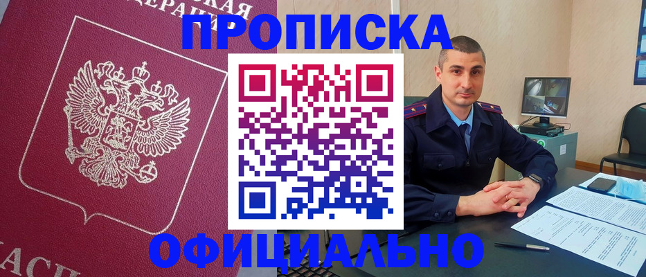 временная регистрация госуслуги в Мичуринске